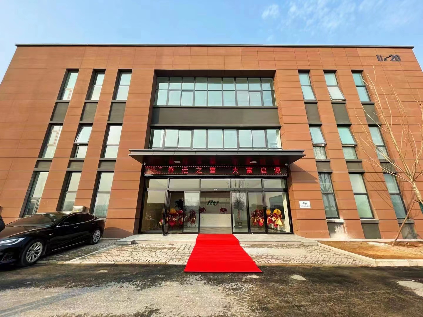 公司简介图片
